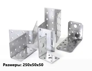 Кронштейн 250х50х50
